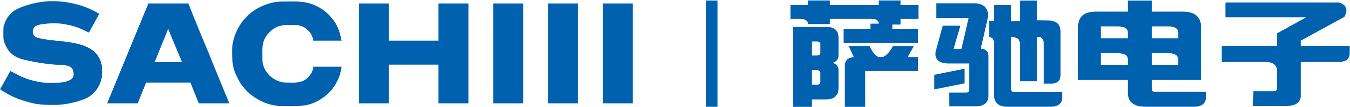 萨驰（无锡）电子科技有限公司